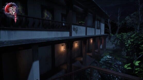 Pupil: Wandering VR — screenshot 5