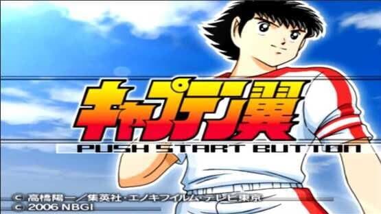 Captain Tsubasa — screenshot 1