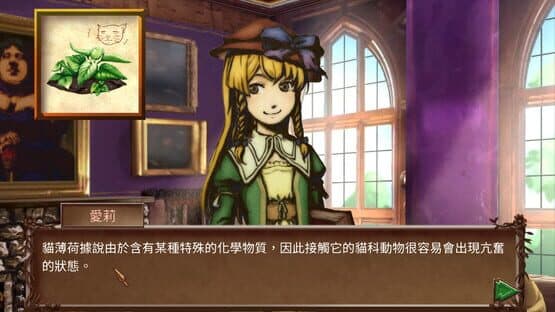 Church Era — screenshot 2