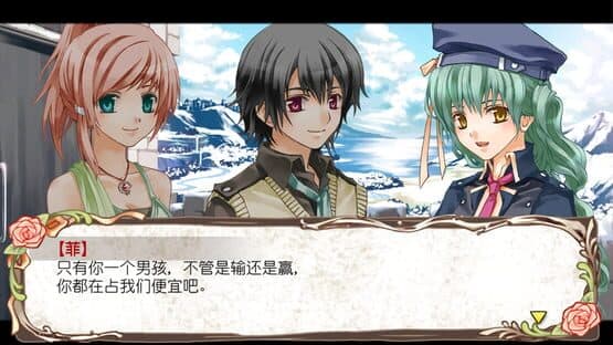 Lair Land Story: Remake Edition — screenshot 2