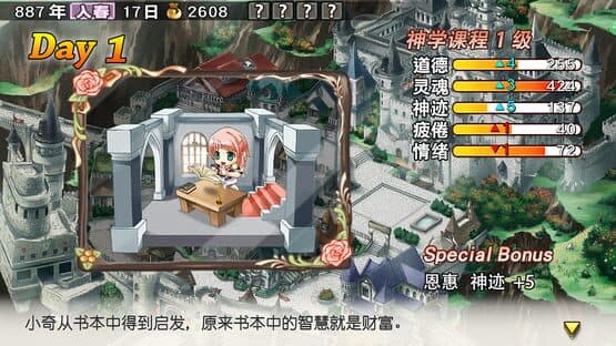 Lair Land Story: Remake Edition — screenshot 3