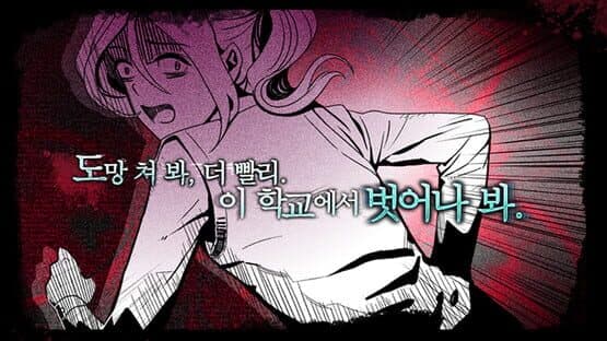Who Killed Her — screenshot 1
