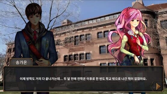 Who Killed Her — screenshot 3