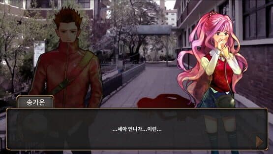 Who Killed Her — screenshot 5