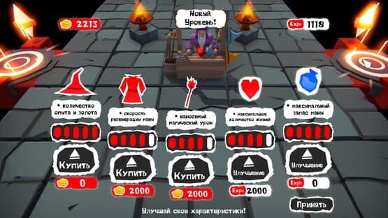 Magician of Fire — screenshot 7