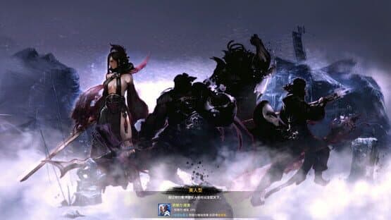 Embrace the Three Kingdoms — screenshot 1