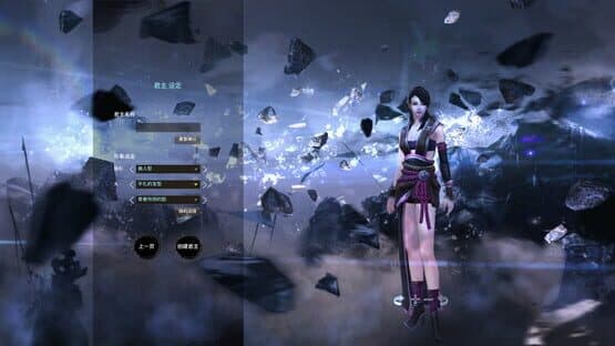 Embrace the Three Kingdoms — screenshot 2