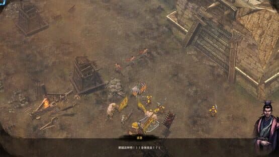Embrace the Three Kingdoms — screenshot 5