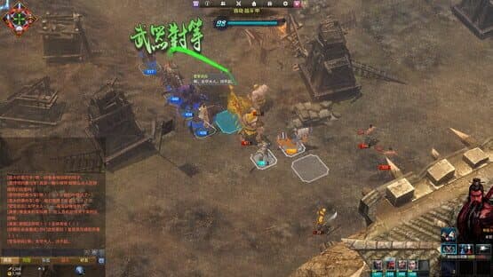 Embrace the Three Kingdoms — screenshot 6