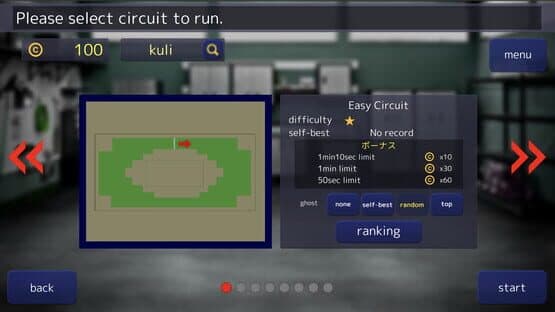 Twisting Mower — screenshot 1