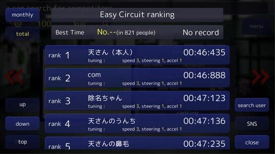 Twisting Mower — screenshot 3