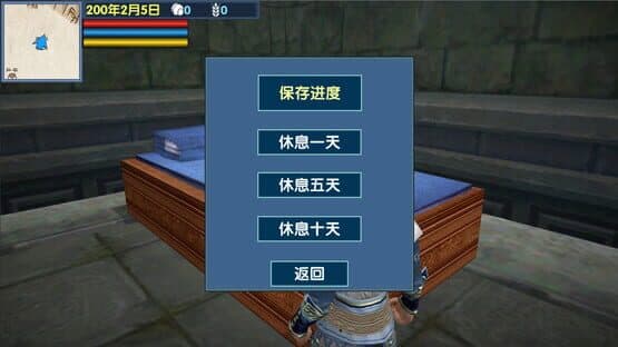 Dàshídài: Sānguó Lìzhì — screenshot 5