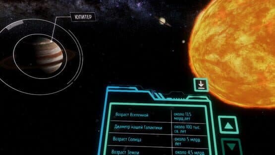 Astronomy VR — screenshot 2