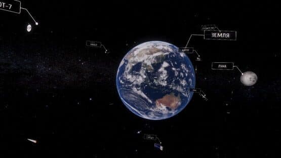 Astronomy VR — screenshot 5