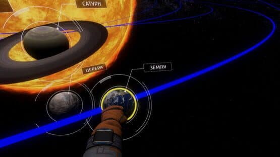 Astronomy VR — screenshot 6