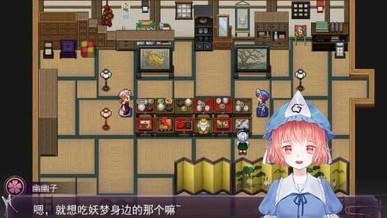 Flowering Across the Hakugyokurou — screenshot 2