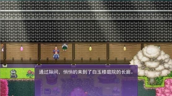 Flowering Across the Hakugyokurou — screenshot 3