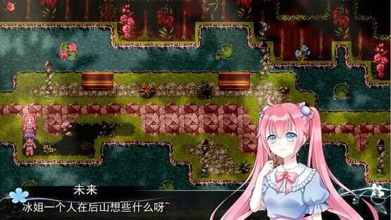 Flowerless Gardenia — screenshot 2