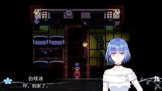 Flowerless Gardenia — screenshot 4