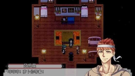 The Legends of Class One — screenshot 1