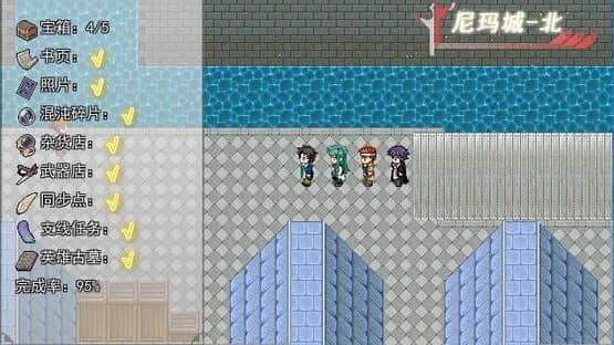 The Legends of Class One — screenshot 5