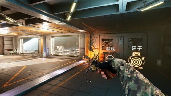 ReflexShot — screenshot 2