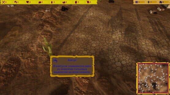 First Day — screenshot 7