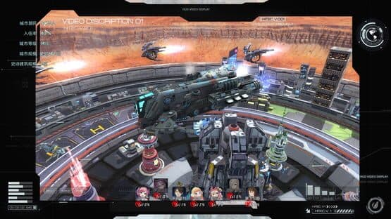 Gear City Against Chaos — screenshot 1
