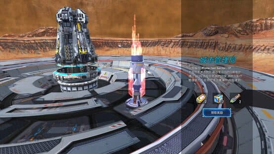 Gear City Against Chaos — screenshot 2