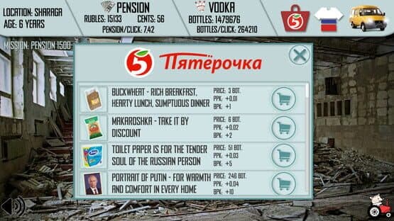Russian Life Simulator — screenshot 3
