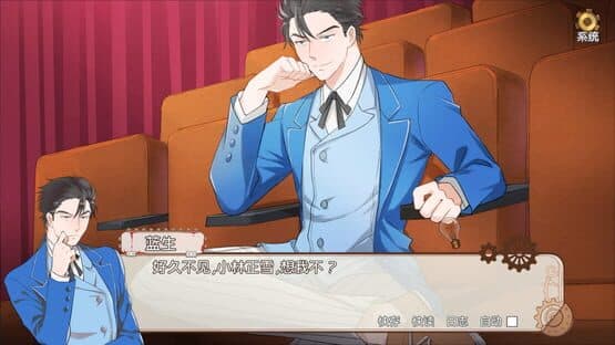 Detective Kobayashi — screenshot 3