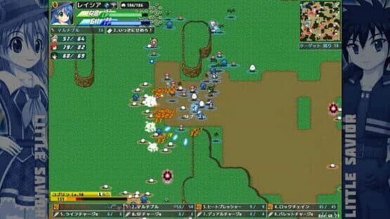 Little Savior — screenshot 1