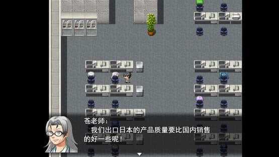 The Illusory Abyss — screenshot 2