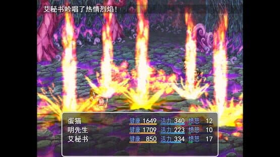 The Illusory Abyss — screenshot 4