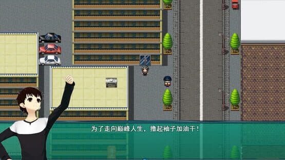 BeiJing Courier Simulator — screenshot 2