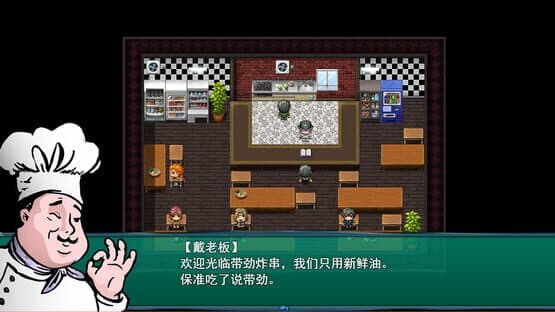 BeiJing Courier Simulator — screenshot 7