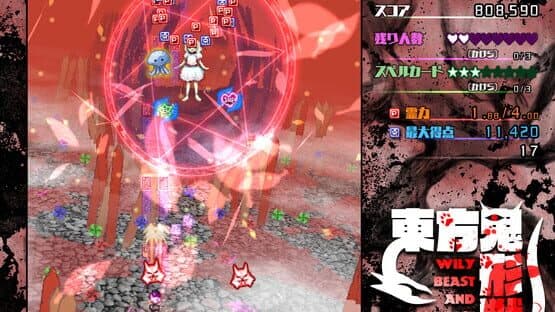 Touhou Kikeijuu: Wily Beast and Weakest Creature — screenshot 1
