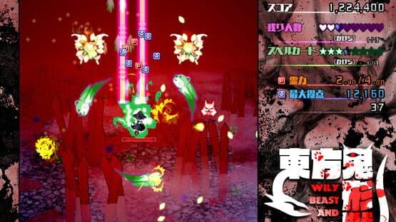 Touhou Kikeijuu: Wily Beast and Weakest Creature — screenshot 2
