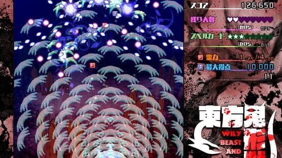Touhou Kikeijuu: Wily Beast and Weakest Creature — screenshot 3