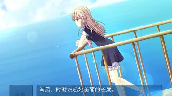 Ballade2: the Celestial Promise — screenshot 2