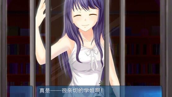 Ballade2: the Celestial Promise — screenshot 3