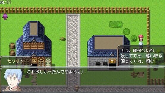 PrincessGuardiansParodyH — screenshot 1