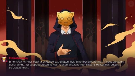 Sweet Fruitcake — screenshot 5