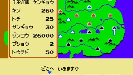 Sangokushi: Chuugen no Hasha — screenshot 1