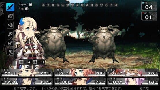 Saviors of Sapphire Wings — screenshot 2