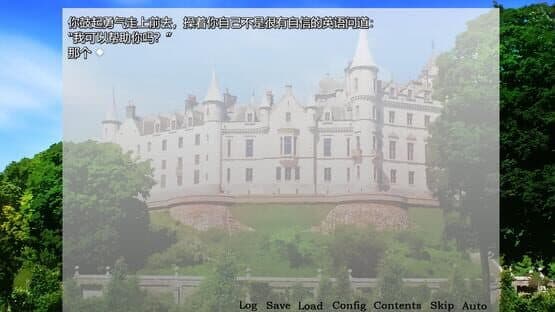 Abandoned Snowy Castle — screenshot 2