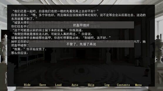Abandoned Snowy Castle — screenshot 3