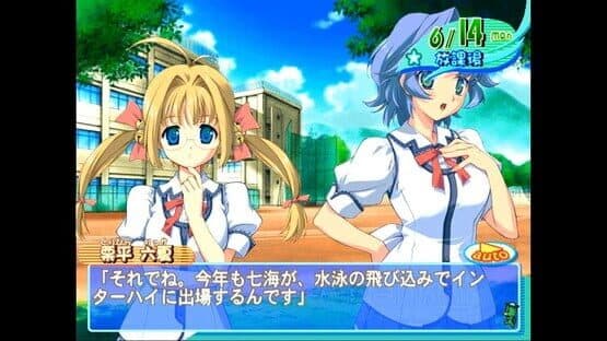 Angel Wish: Kimi no Egao ni Chu! — screenshot 1