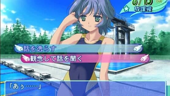 Angel Wish: Kimi no Egao ni Chu! — screenshot 2