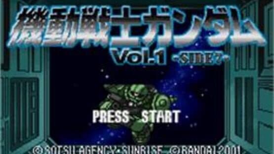 Mobile Suit Gundam Vol. 1 - Side 7 — screenshot 1